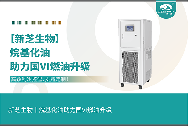 唐縣烷基化油——助力國VI燃油升級