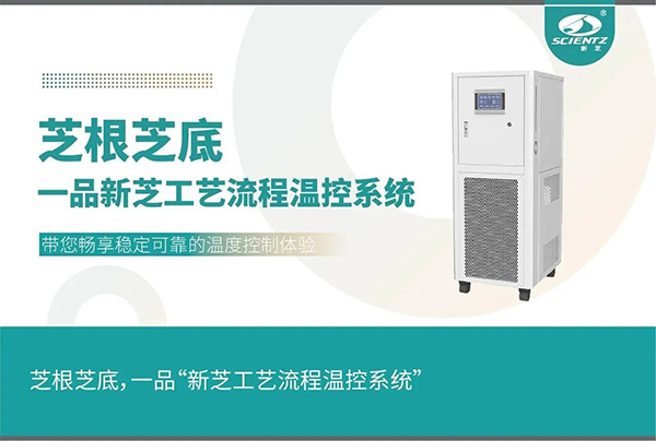 唐縣工藝流程溫控系統(tǒng)可靠的溫度控制